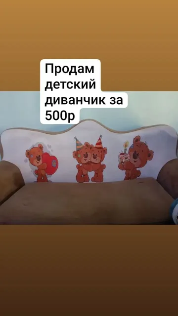 Пашенный - квартиру/дом - Дома в Красноярск