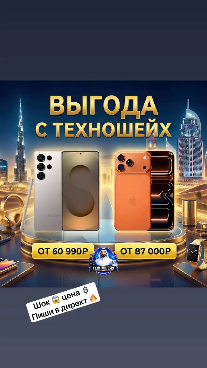 Продажа товара в Красноярске - Барахолка в Красноярск