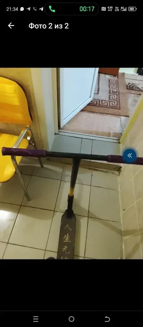 Продам трюковой самокат - Мягкие игрушки в Красноярск