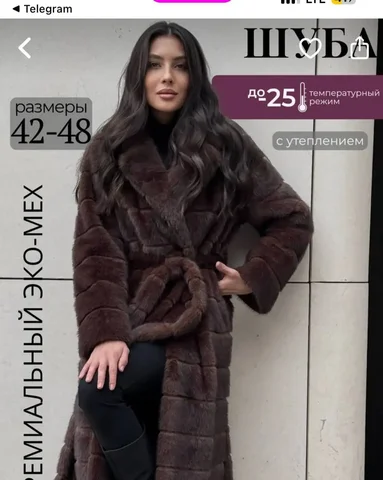 Продам шубу - частное объявление в Железногорск