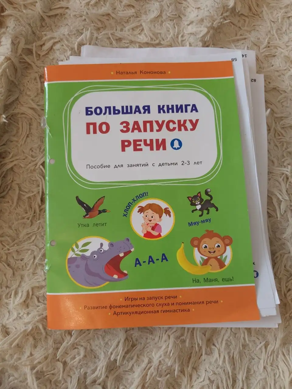 Детские развивающие игрушки пакетом (от 1 до 4 лет) - Развивающие игрушки (Товары для детей) в Красноярск