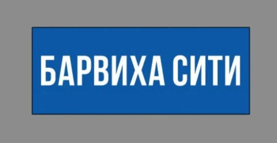 Продажа участков в ДНТ Сосновоборский муниципальный округ - Земельные участки (Недвижимость) в Красноярск