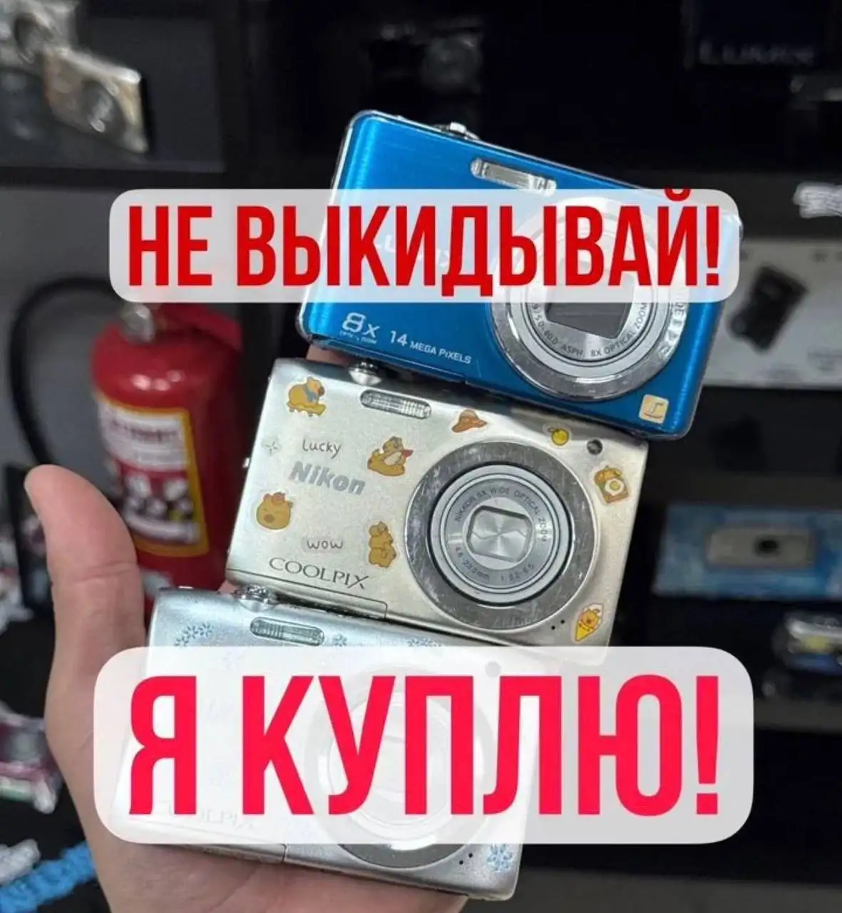 Срочно куплю цифровые фотоаппараты и видеокамеры - Фото и видео (Электроника) в Красноярск