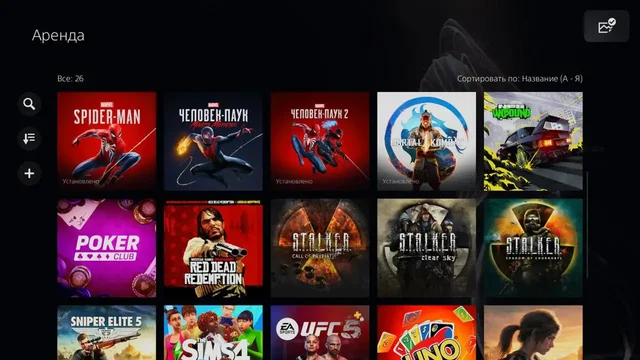 Продажа игрового аккаунта PS+ и EA Play - Аксессуары для гейминга в Красноярск