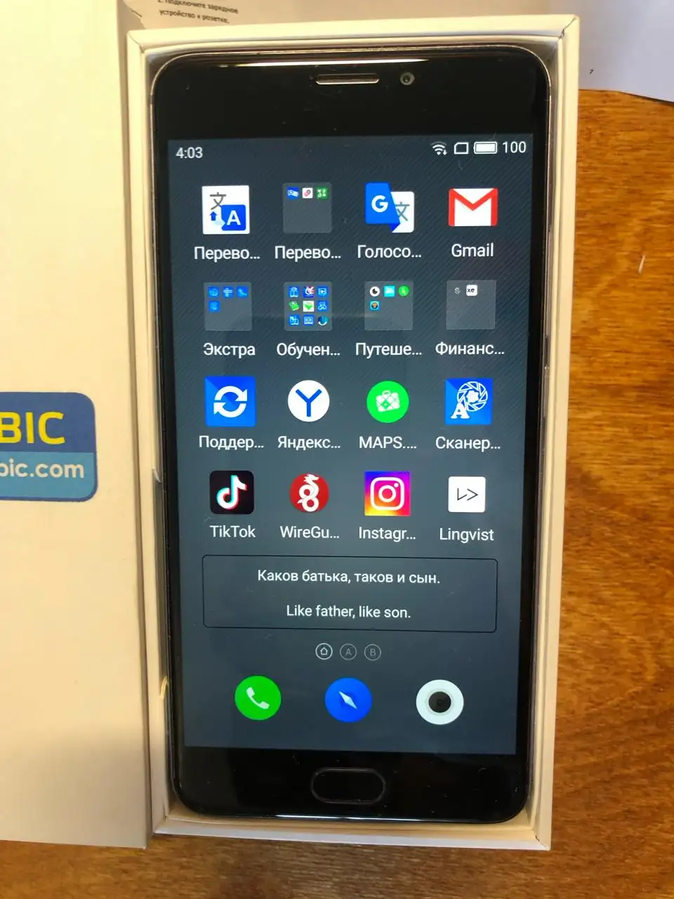 Продам Meizu M5 Note M621Q - Мобильные телефоны (Электроника) в Красноярск