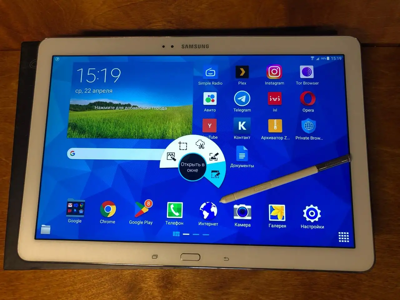 Samsung Galaxy Note Pro SM-P905 - Планшеты (Электроника) в Красноярск