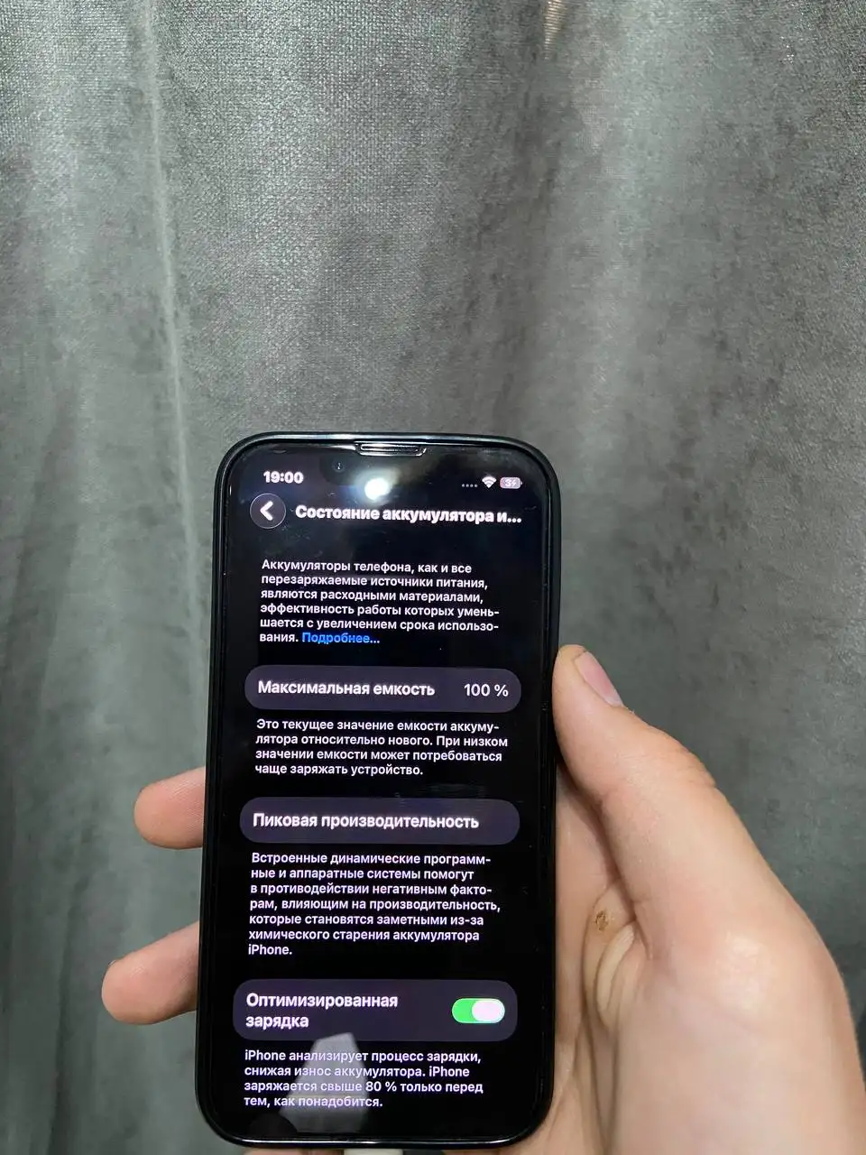 Продам iPhone 13 mini 128GB черный - Смартфоны и аксессуары (Электроника) в Красноярск
