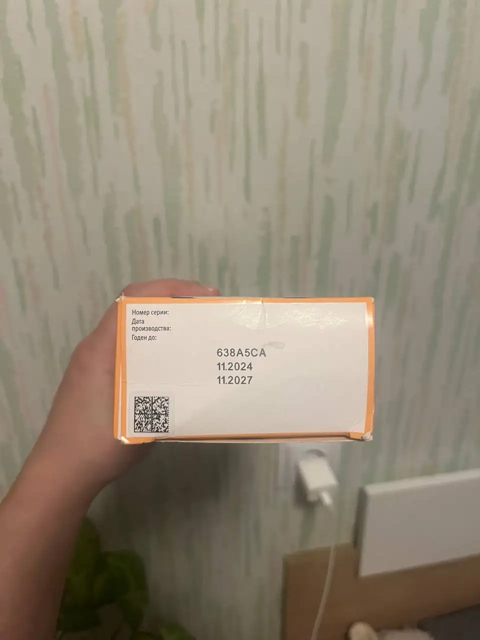 Продам таблетки - Красота и здоровье в Красноярск