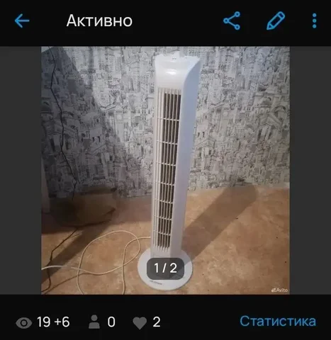 Продам вертикальный напольный вентилятор - Для дома и дачи в Красноярск