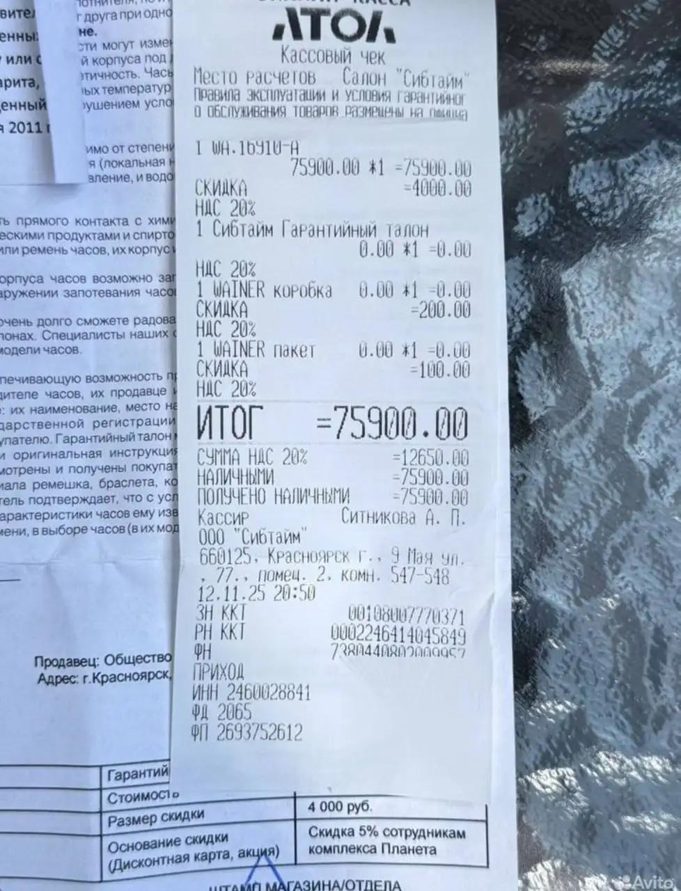 Apple Watch Ultra 2 - Умные часы (Электроника) в Красноярск