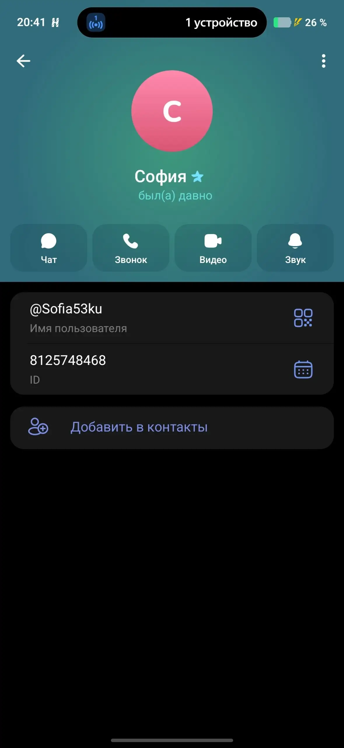 Продаю редкие коллекционные мячи - Хобби и отдых в Красноярск