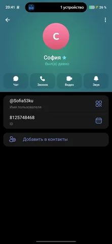 Продаю редкие коллекционные мячи - Пневматическое оружие в Красноярск