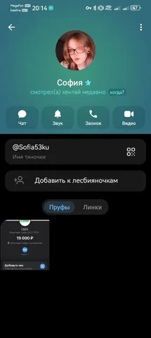 Просто послать и все - Дезинсекция и дератизация в Красноярск
