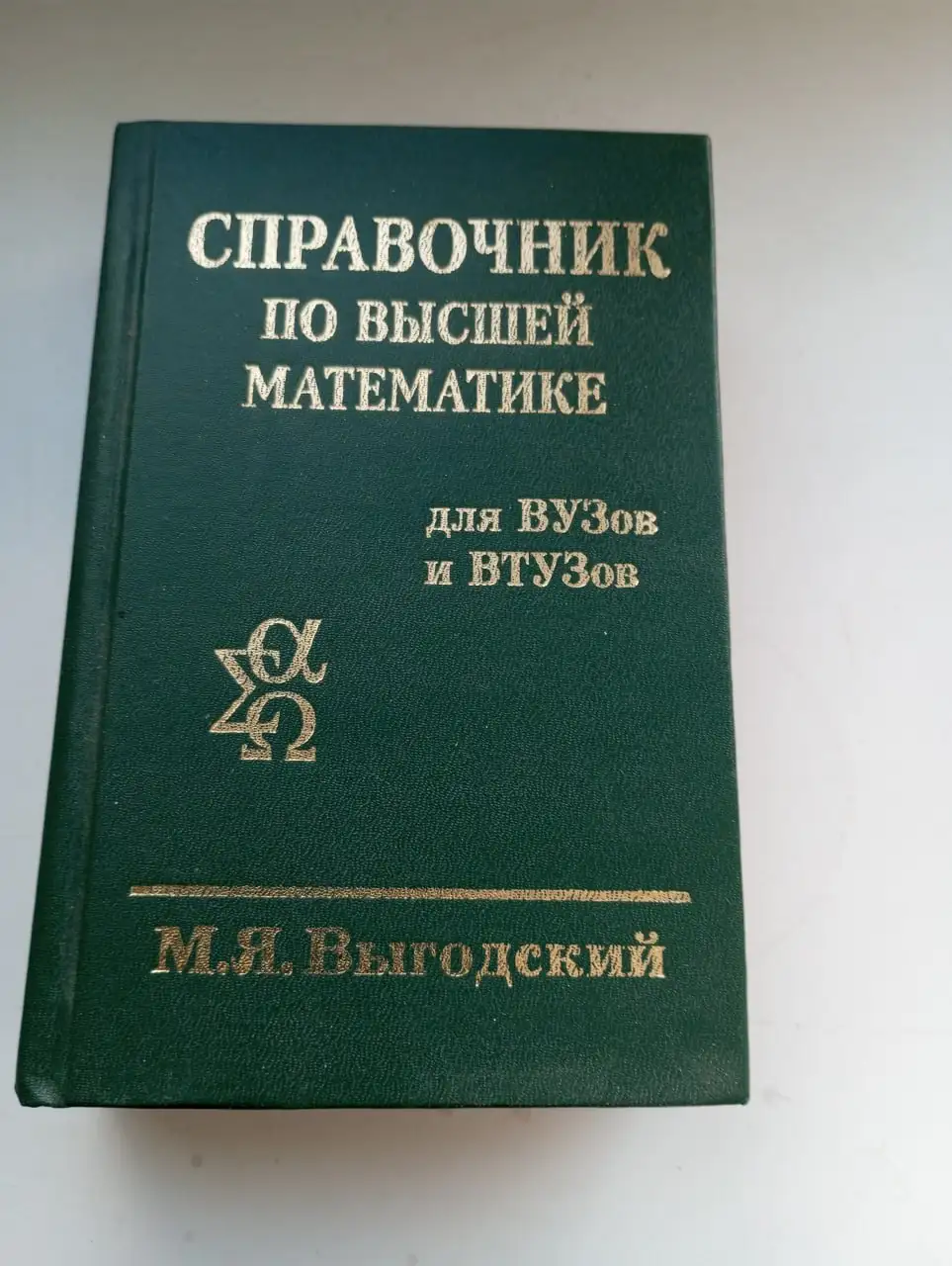 Продам справочники б/у - Книги (Барахолка) в Красноярск