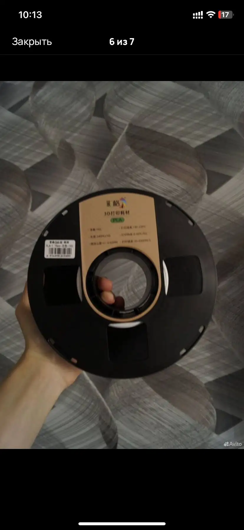 Продам 3D принтер - 3D принтеры (Электроника) в Красноярск