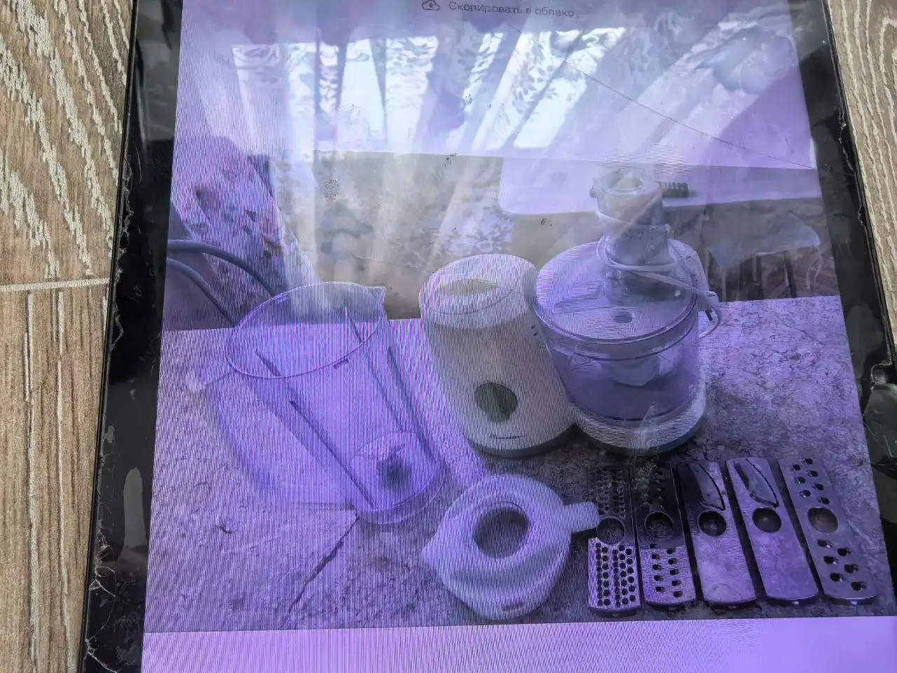 Кухонный комбайн на запчасти - Барахолка в Красноярск