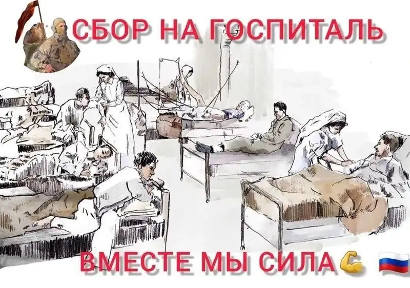 Помощь бойцам СВО (вещи и гигиена) - Барахолка в Красноярск