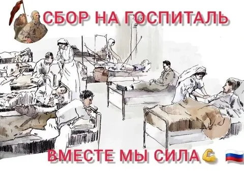 Помощь бойцам СВО (вещи и гигиена) - Ягоды в Красноярск