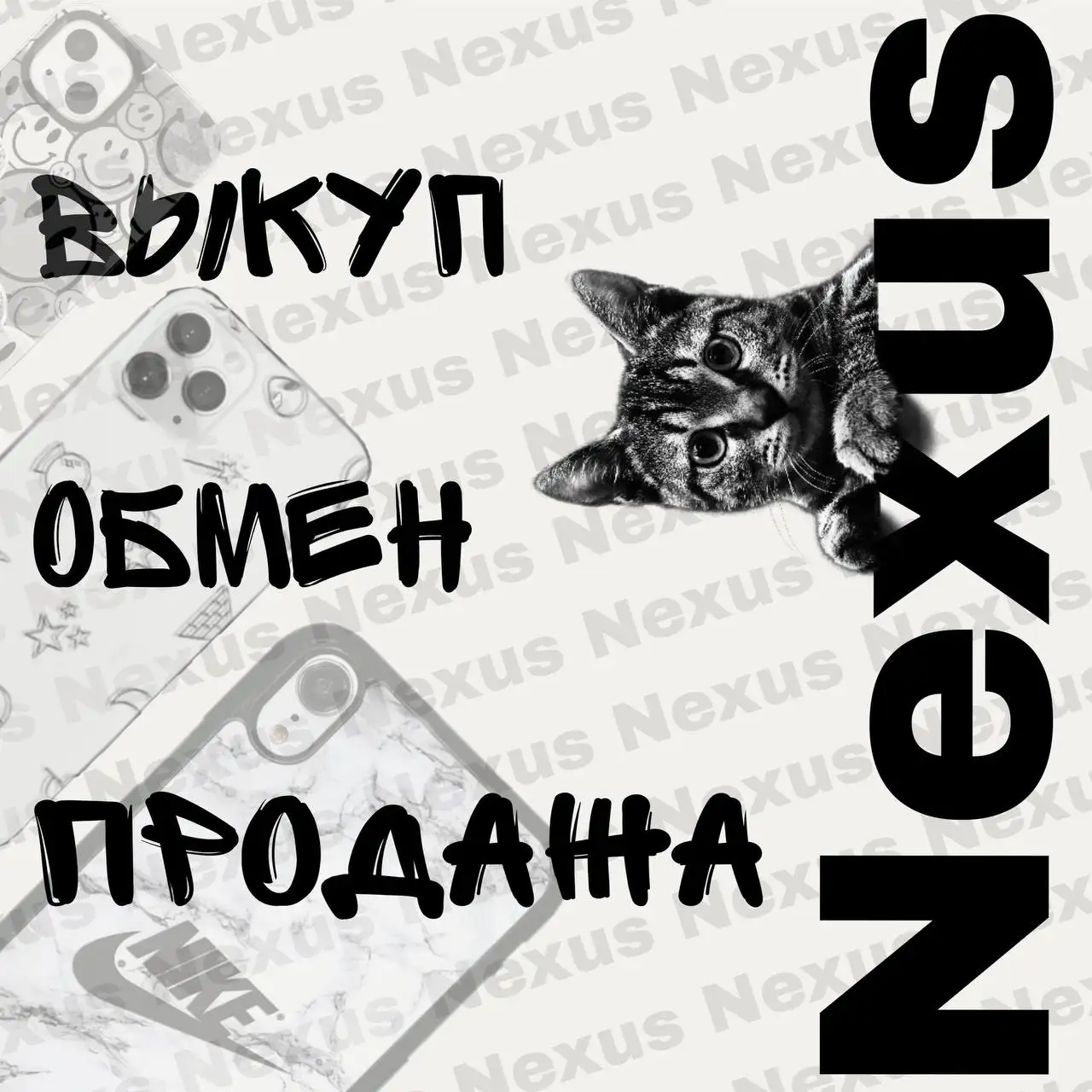 Выкуп/Обмен/Продажа айфонов в Красноярске - Смартфоны и аксессуары (Электроника) в Красноярск