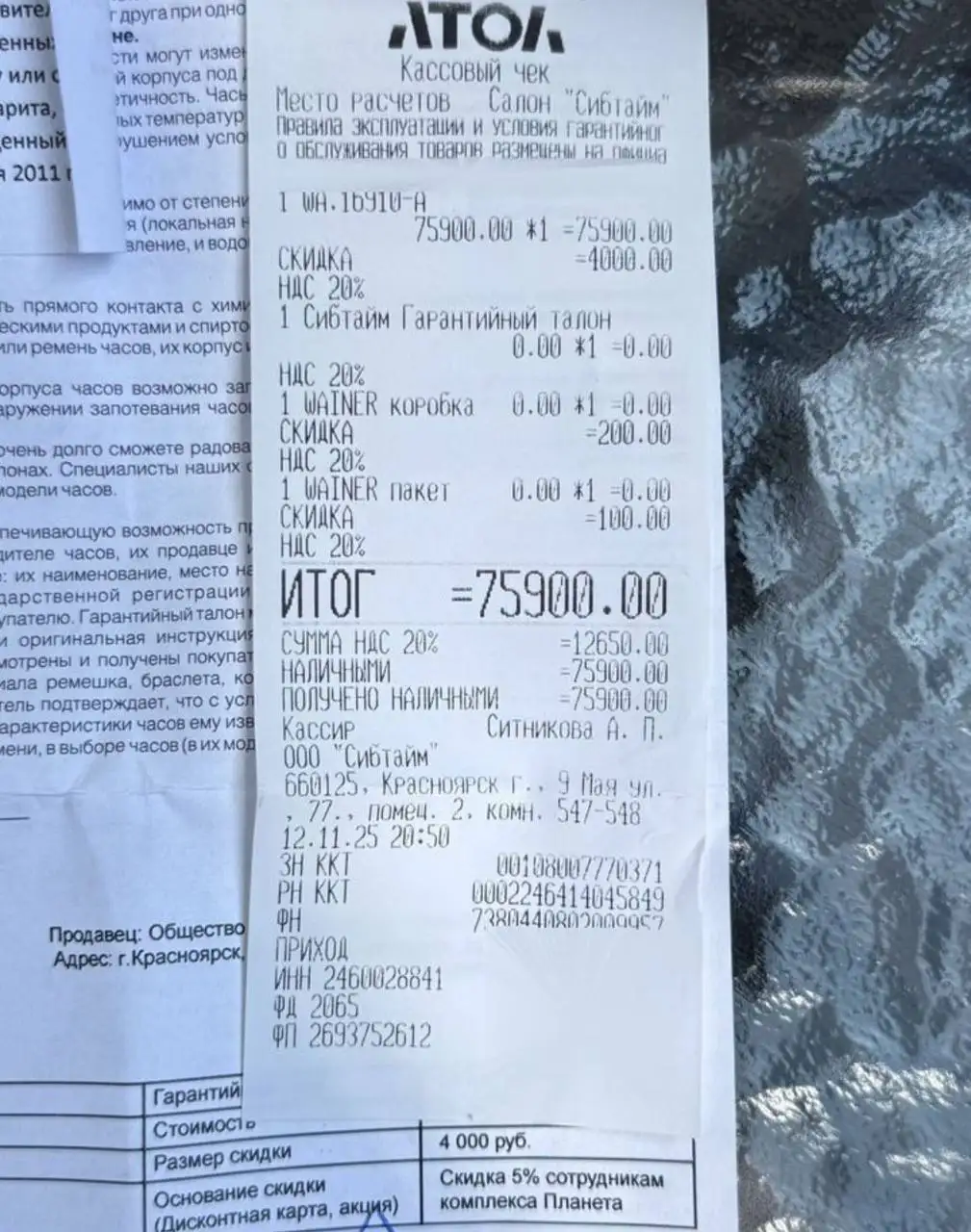 Товар в Красноярске - Барахолка в Красноярск