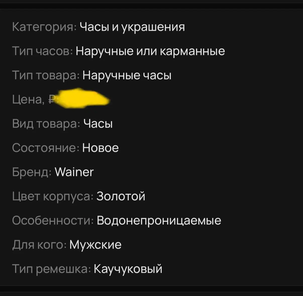Товар в Красноярске - Барахолка в Красноярск