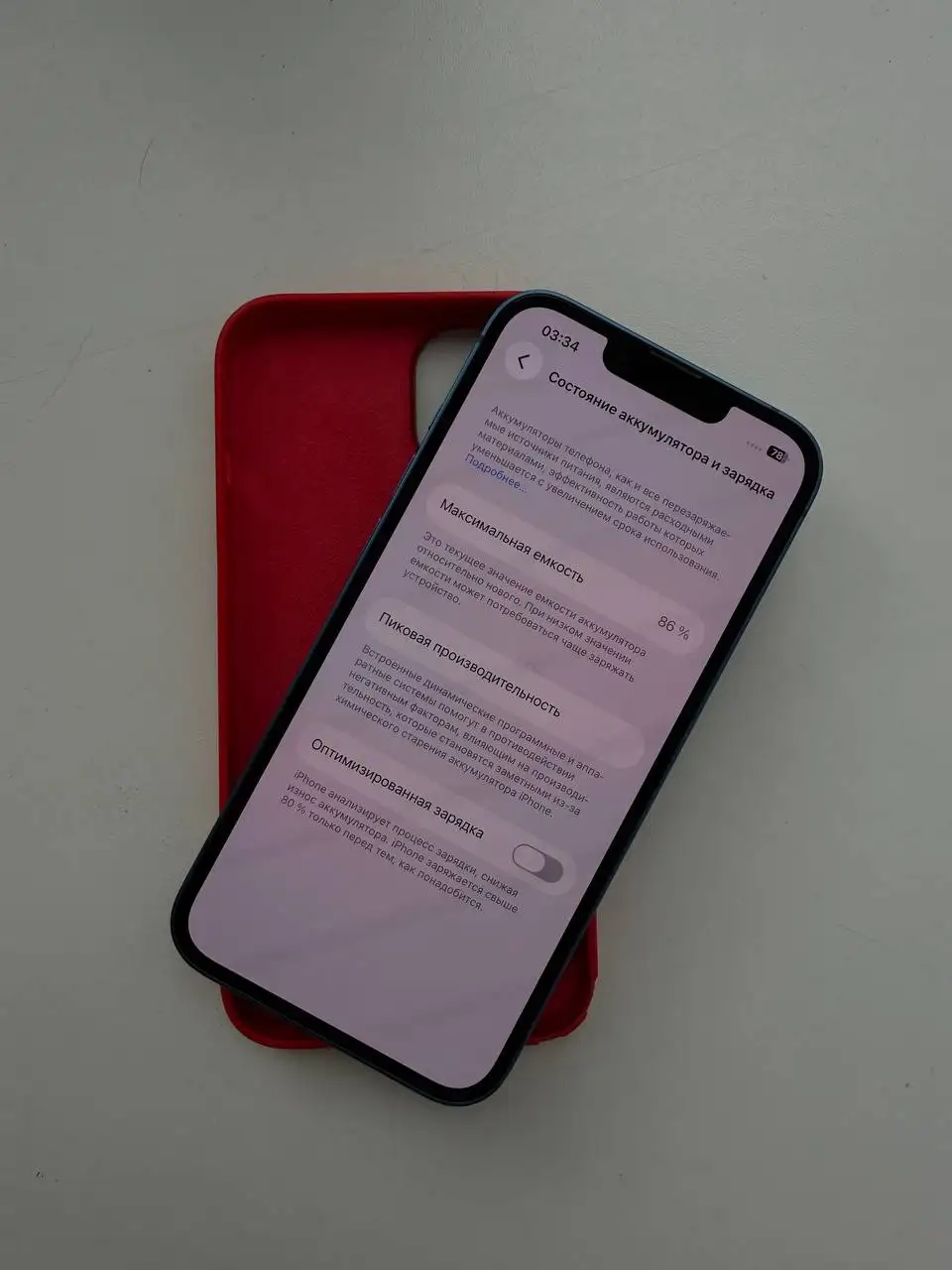 IPhone 13 128GB Blue - Смартфоны (Электроника) в Красноярск