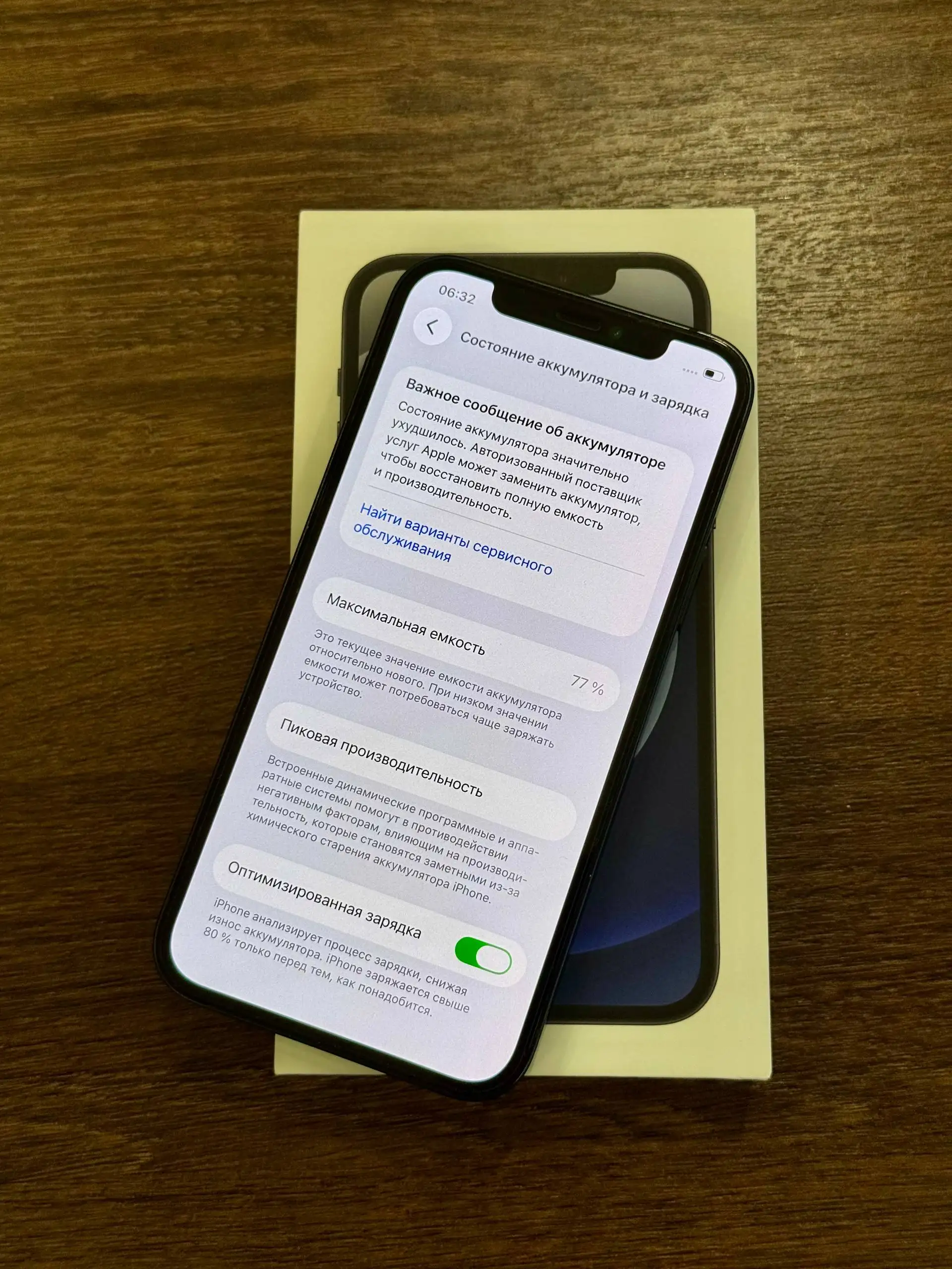 iPhone 12 64GB срочно - Смартфоны и гаджеты (Электроника) в Красноярск