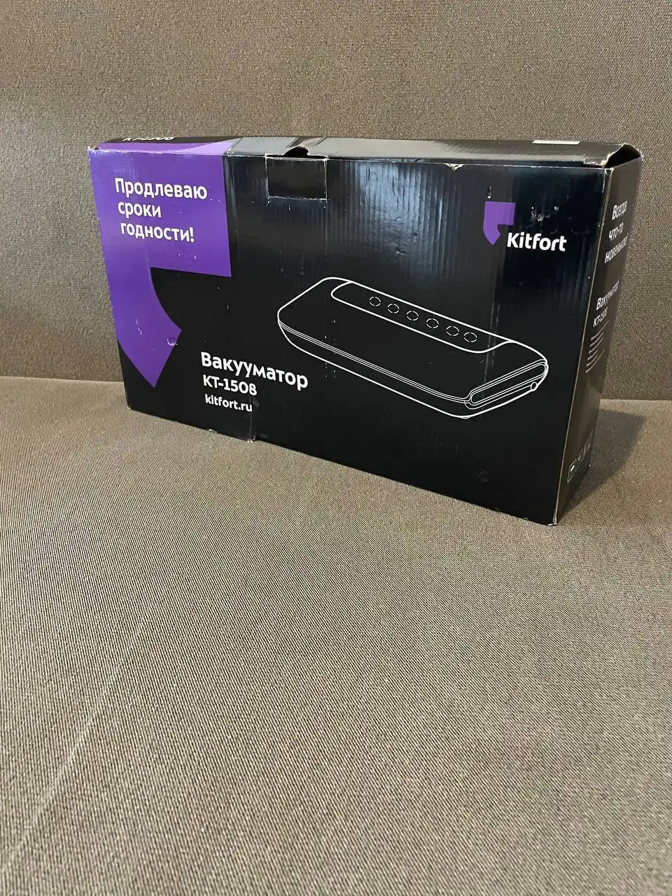 Продам вакууматор Kitfort, расческа Philips, фен Philips - Электроника в Красноярск
