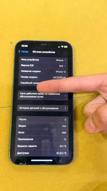 Айфон 12 64GB синий, 79% АКБ, царапины на пленке - Музыкальное оборудование в Красноярск