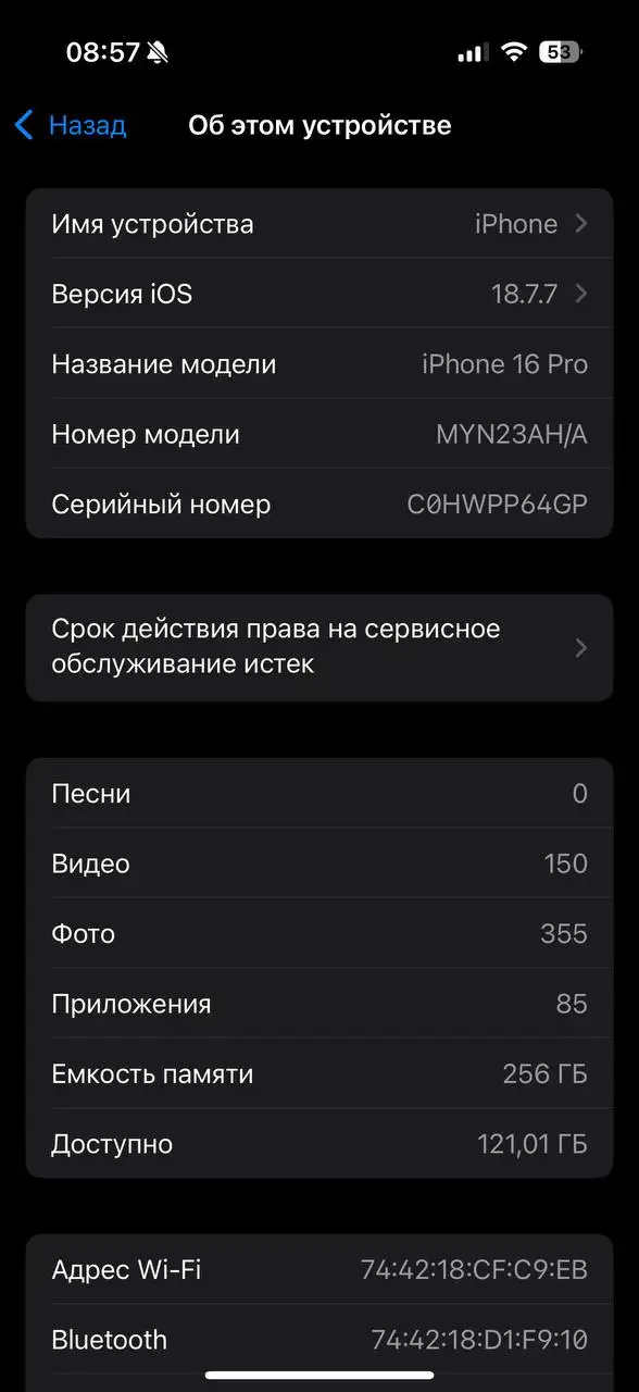 iPhone с дефектом экрана - Мобильные телефоны (Электроника) в Красноярск