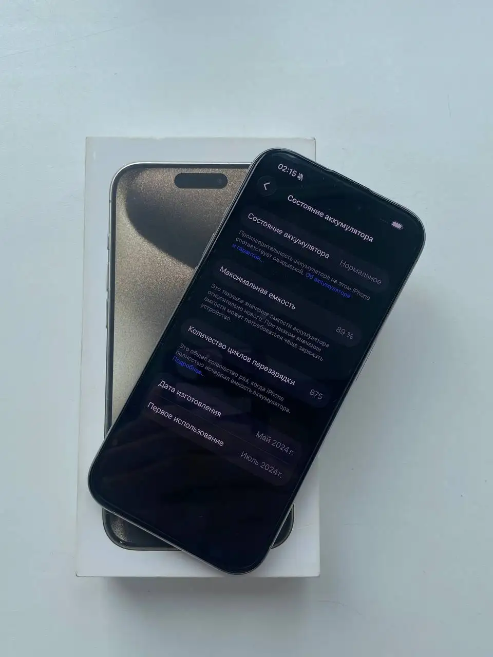 IPhone 15 Pro 128Gb Natural Titanium - Смартфоны (Электроника) в Красноярск