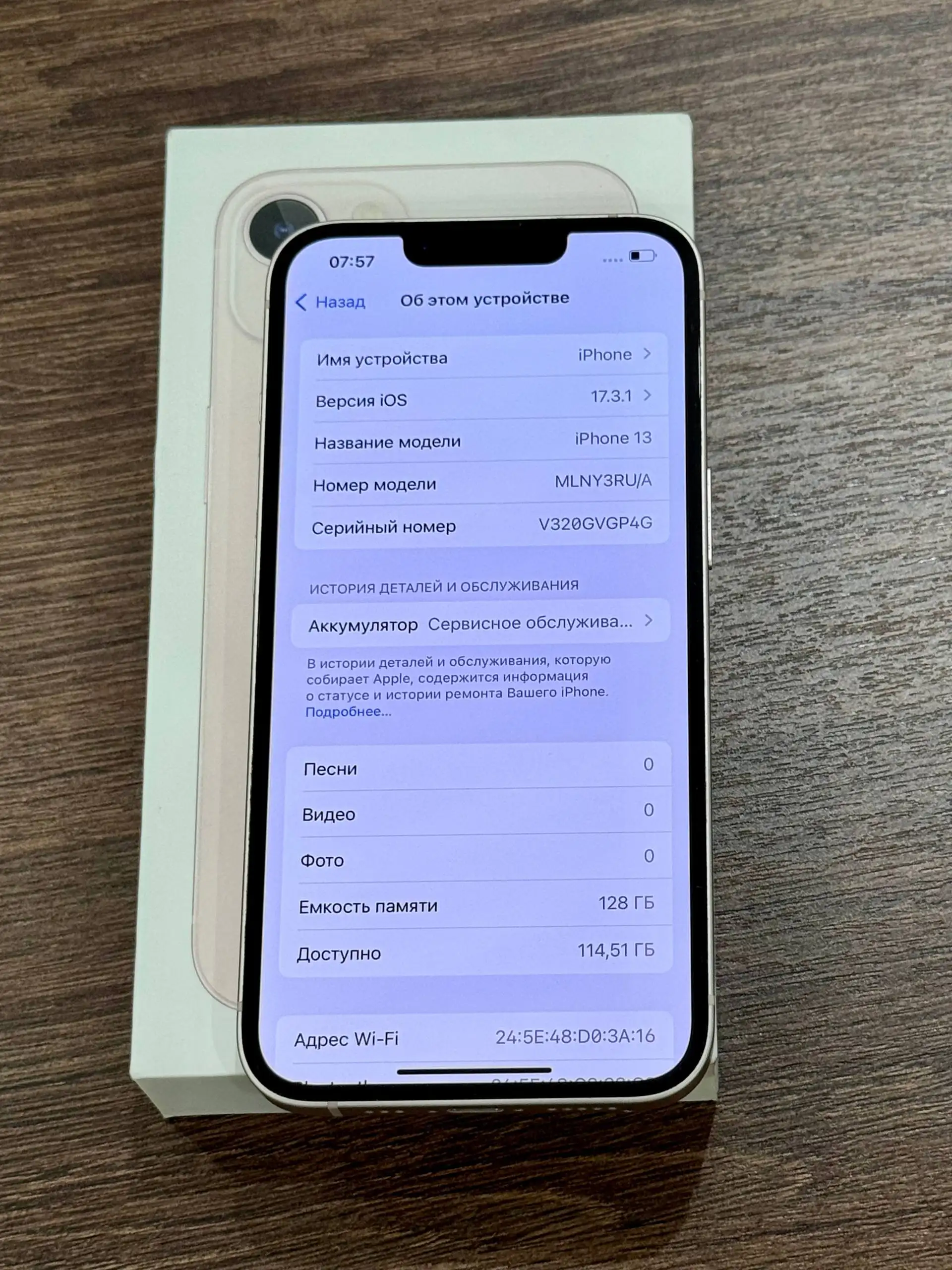 iPhone 13 128 ГБ - Смартфоны (Электроника) в Красноярск