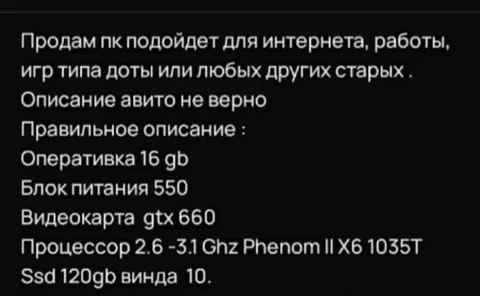 Продам монитор 22 дюйма IPS - Музыкальное оборудование в Красноярск