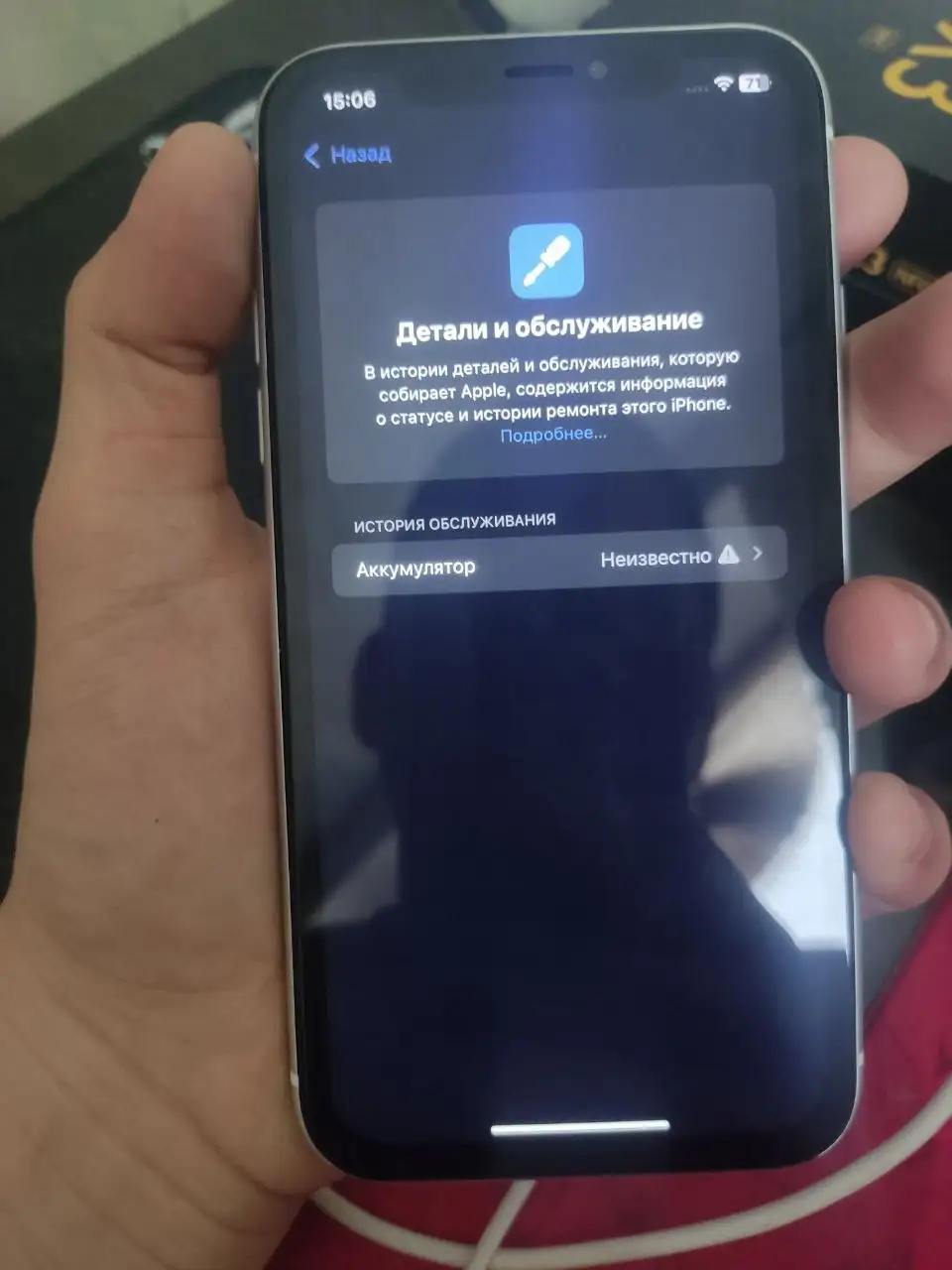 Продам iPhone XR 64GB - Смартфоны (Электроника) в Красноярск