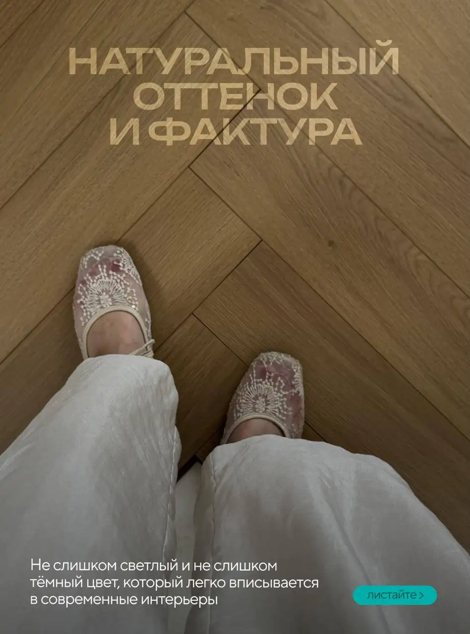 Напольное покрытие Alpine Floor Мурано - Недвижимость в Красноярск
