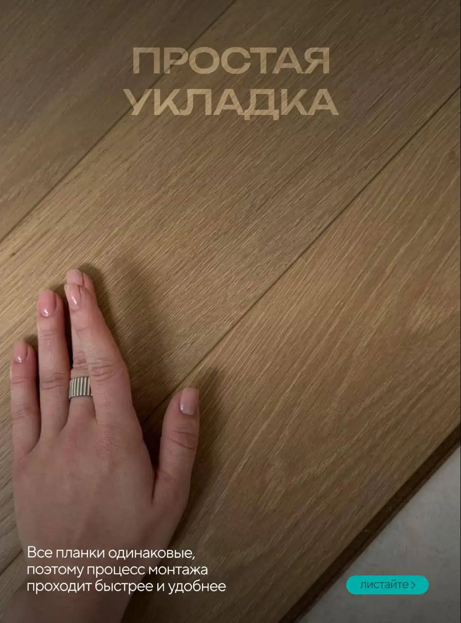 Напольное покрытие Alpine Floor Мурано - Недвижимость в Красноярск
