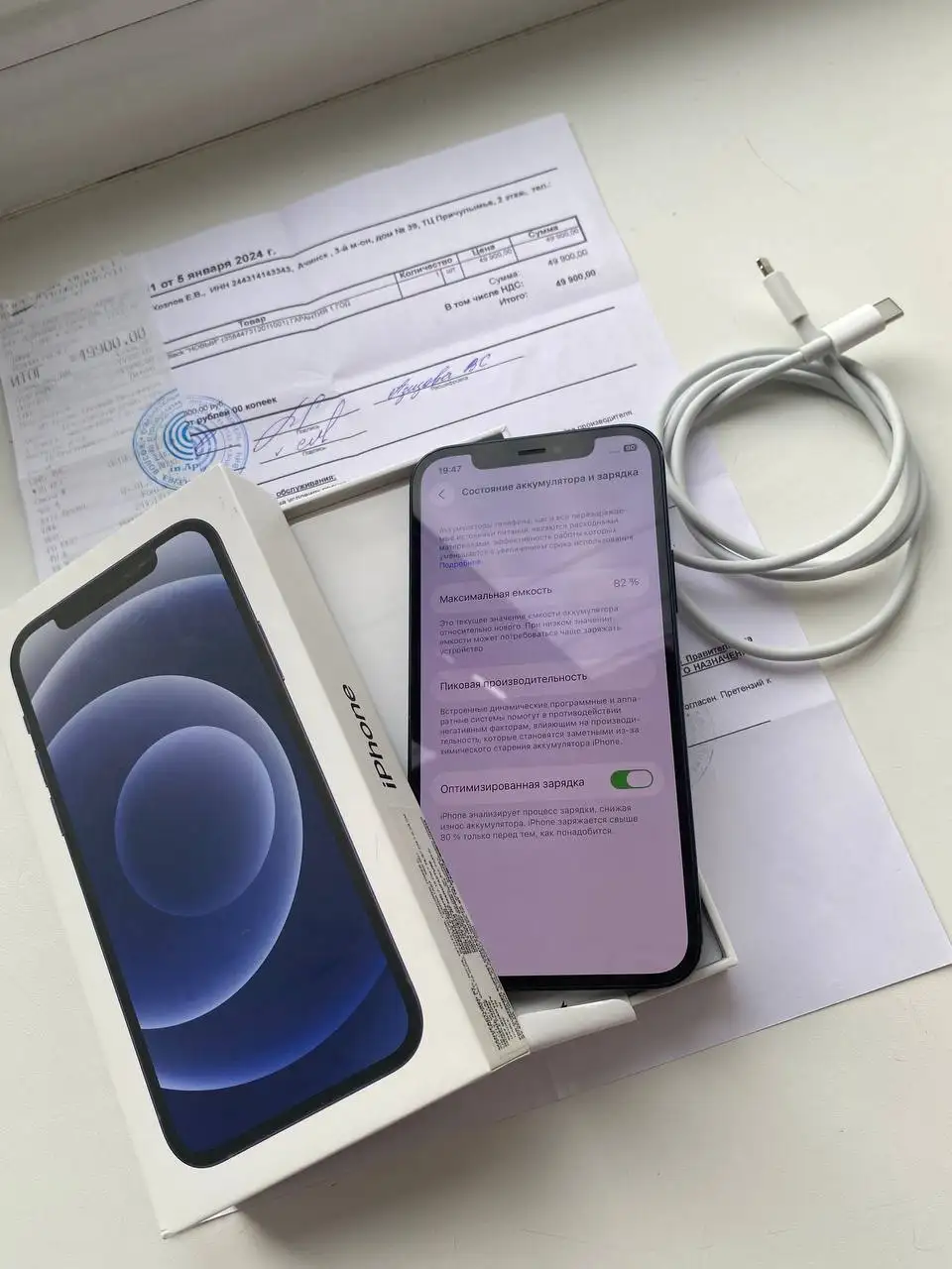 iPhone 12 64GB Blue - Смартфоны (Электроника) в Красноярск