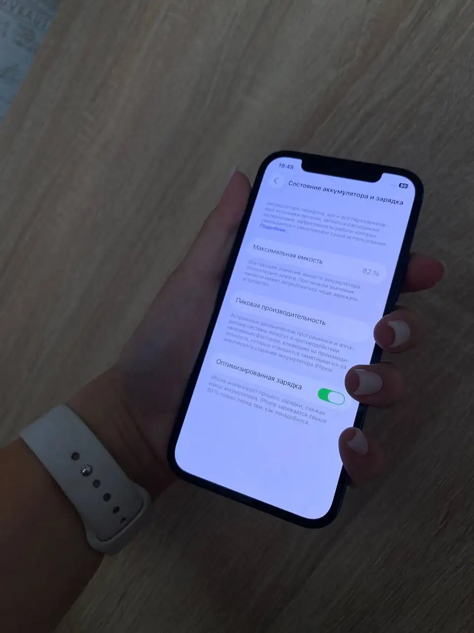 iPhone 12 64GB Blue - Смартфоны (Электроника) в Красноярск