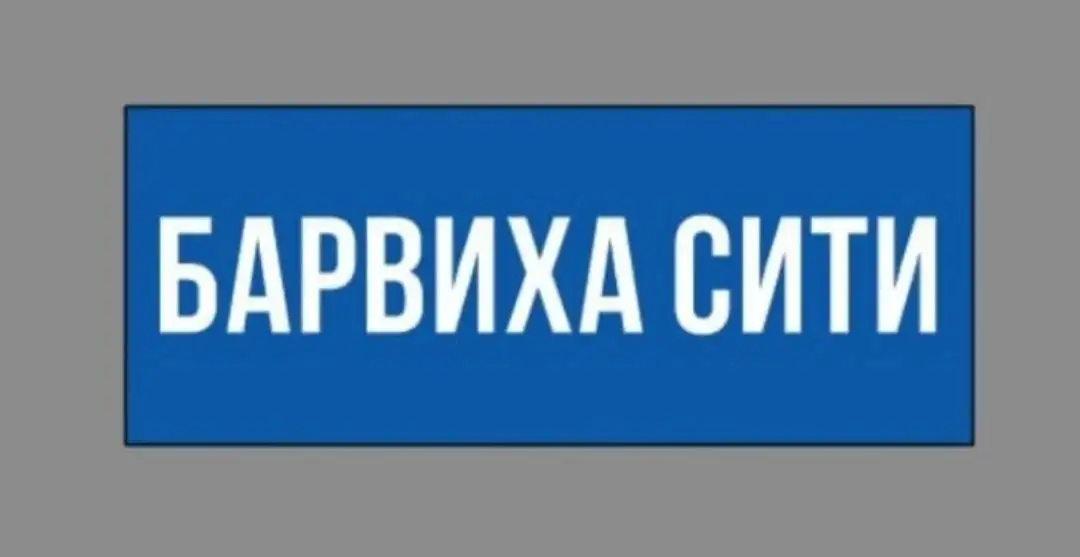 Продажа участков в ДНТ Сосновоборский - Земельные участки (Недвижимость) в Cосновоборский