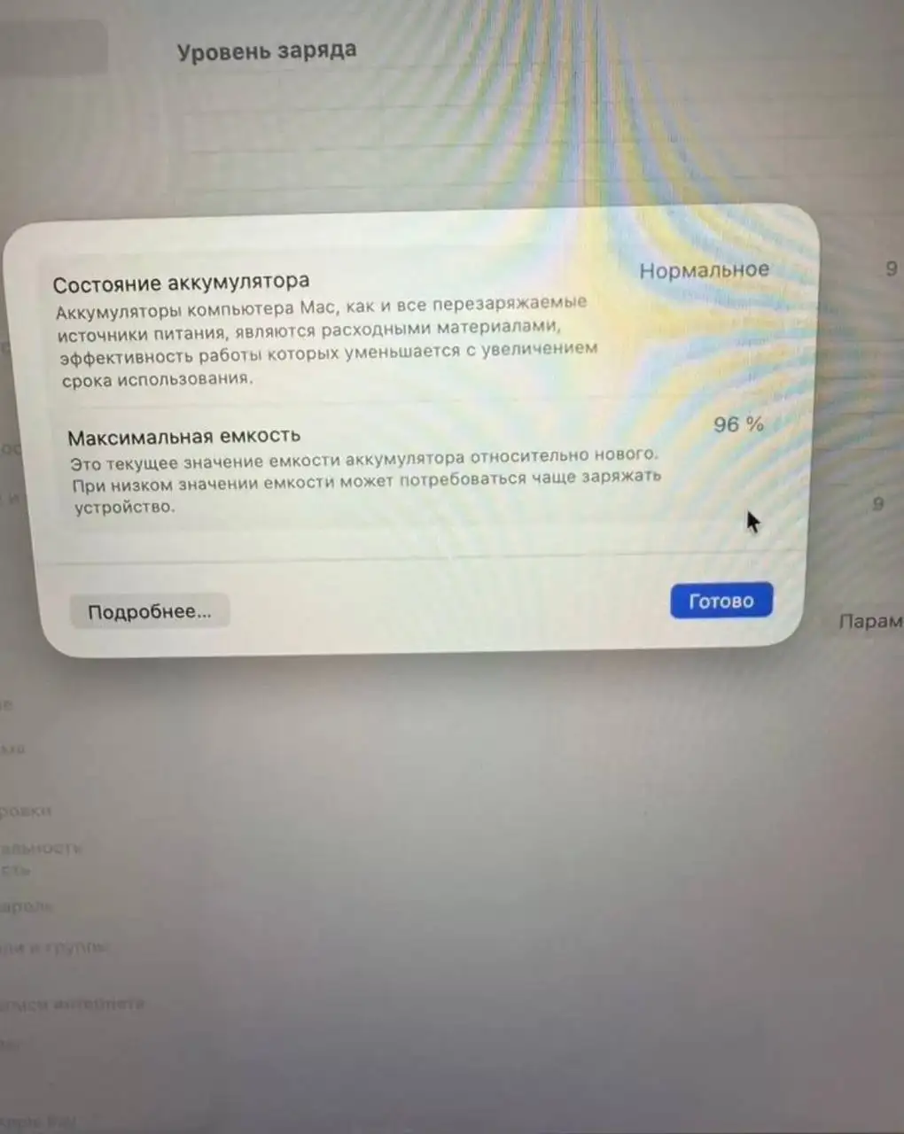Продаю MacBook Air 13” M4 (2025) Sky Blue - Ноутбуки (Электроника) в Красноярск