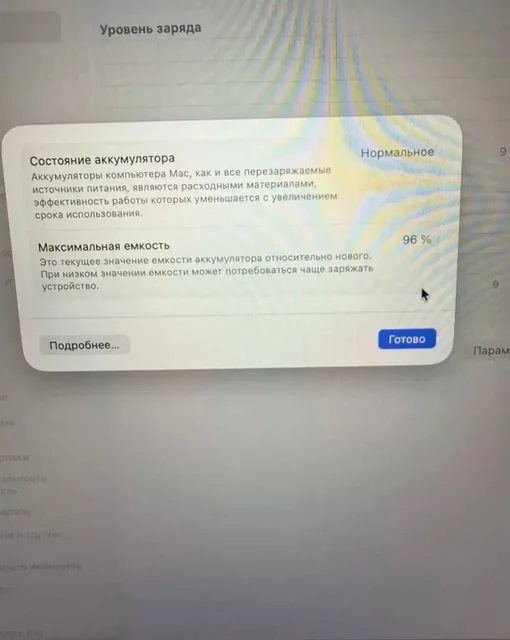 Продаю MacBook Air 13” M4 (2025) Sky Blue - Музыкальное оборудование в Красноярск