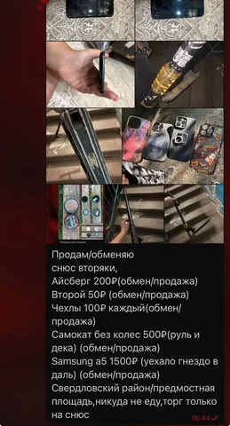 Покупка/продажа, все фото в ЛС - Посуда в Красноярск