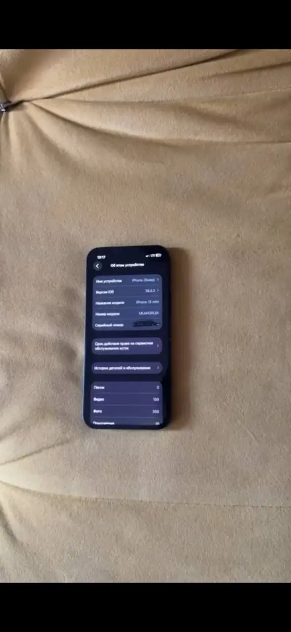 Продам iPhone (шуба) 256GB - Мобильные телефоны (Электроника) в Красноярск