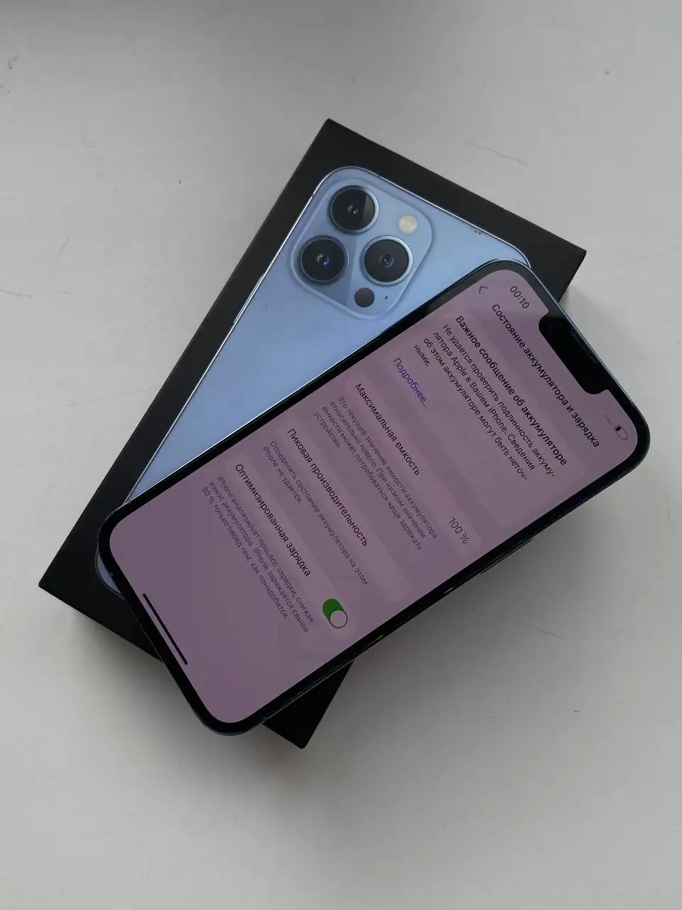 IPhone 13 Pro 128GB продам - Смартфоны (Электроника) в Красноярск