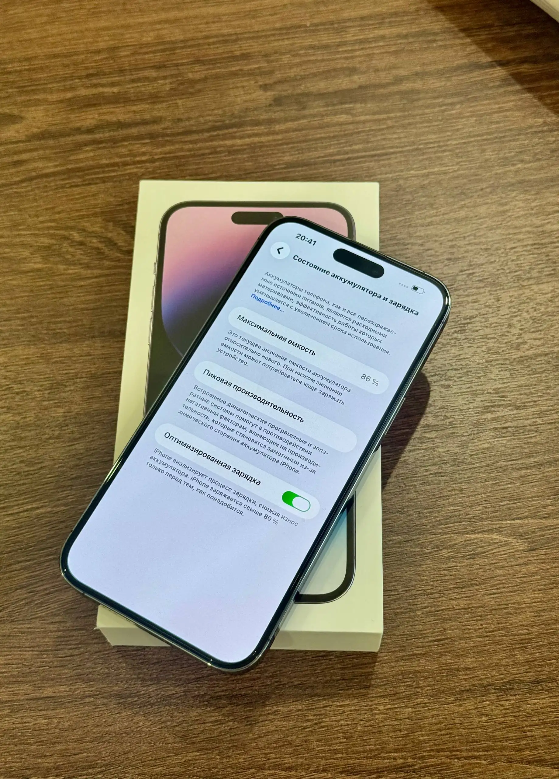 iPhone 14 Pro Max 128GB - Смартфоны и гаджеты (Электроника) в Красноярск