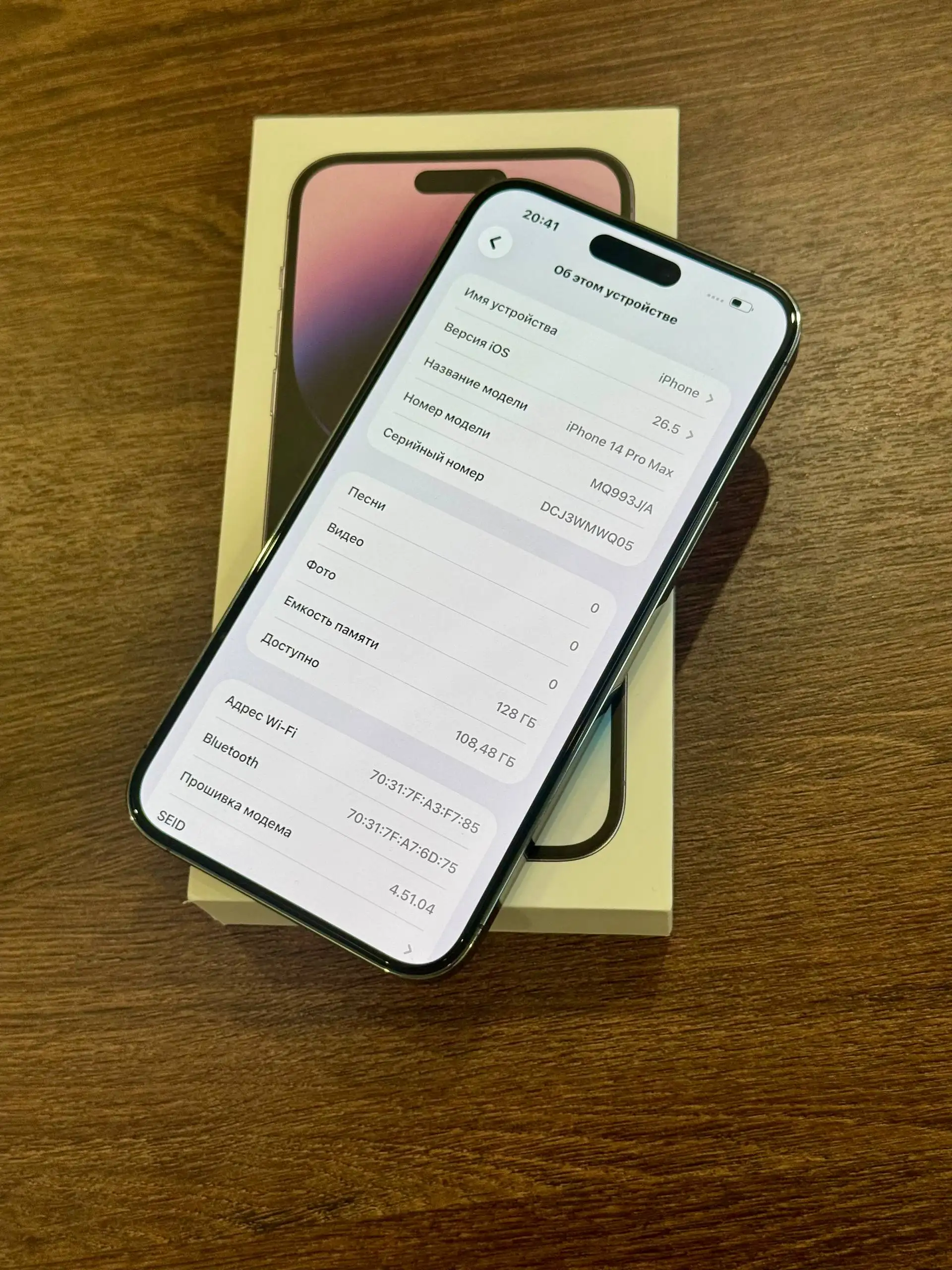 iPhone 14 Pro Max 128GB - Смартфоны и гаджеты (Электроника) в Красноярск