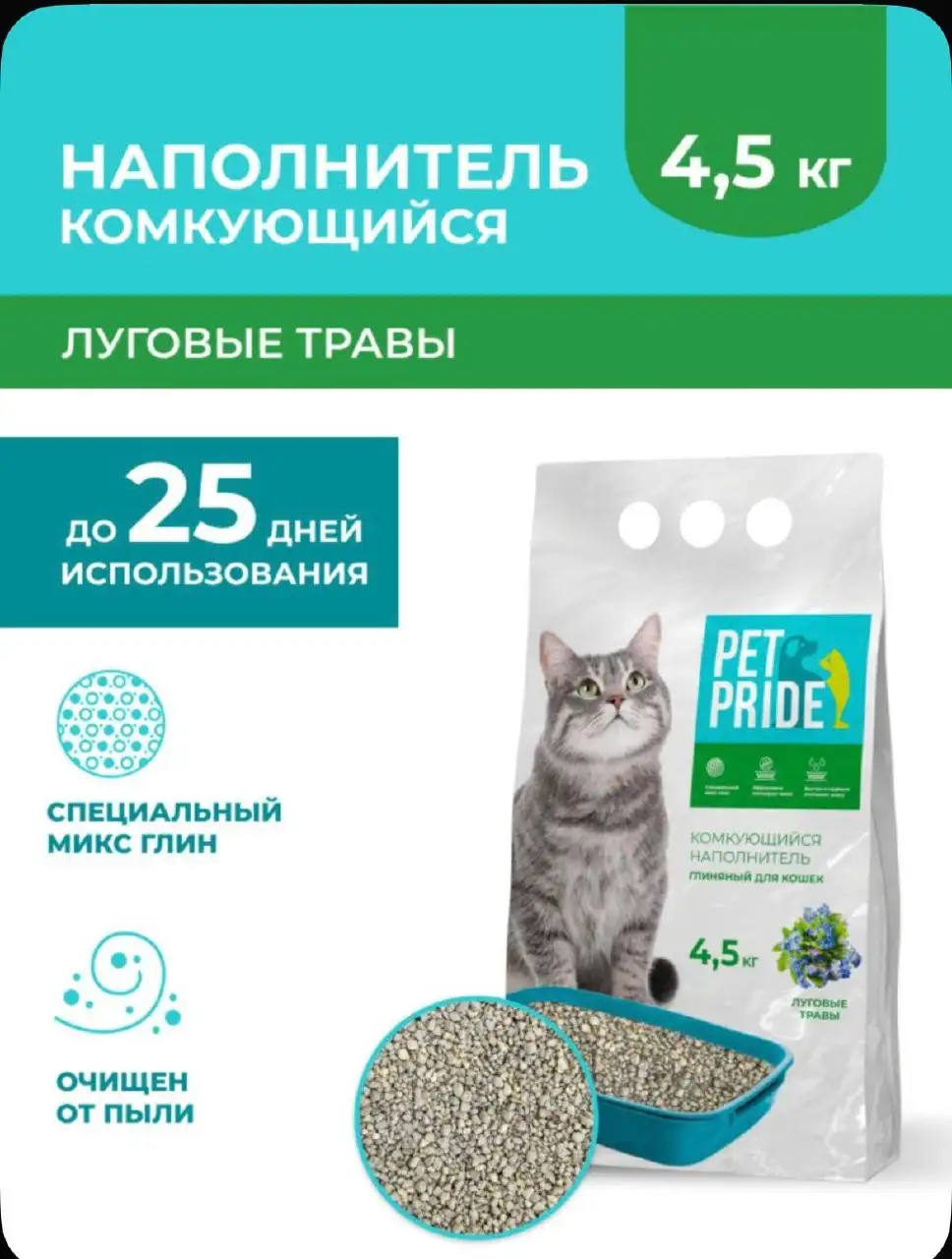 Продам все на фотографиях - Барахолка в Красноярск