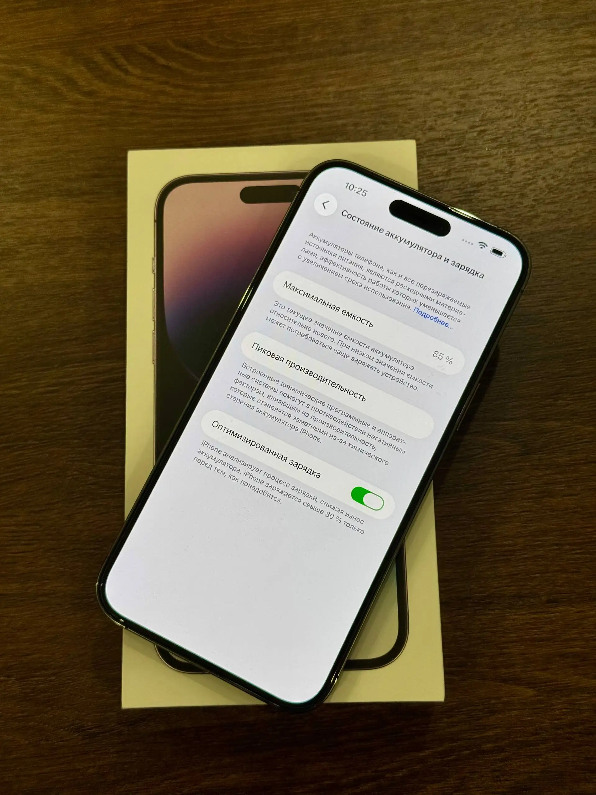 iPhone 14 Pro Max 128GB - Смартфоны и телефоны (Электроника) в Красноярск