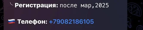 Продам физический номер Отлега 1 год - Выкуп автомобилей в Красноярск