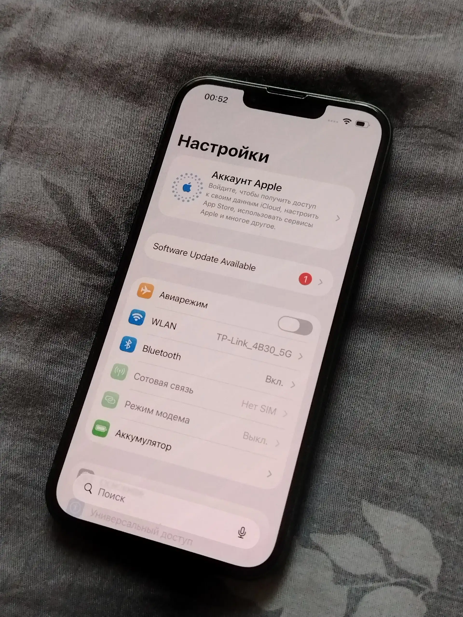 iPhone 13 128GB в хорошем состоянии - Смартфоны и гаджеты (Электроника) в Красноярск